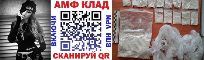 Амфетамин 98%  купить наркоту  Красавино 