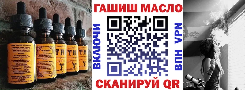 Печенье с ТГК конопля хочу Красавино