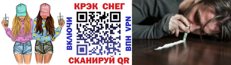хочу наркоту  Красавино  дарк нет наркотические препараты  КОКАИН Боливия 