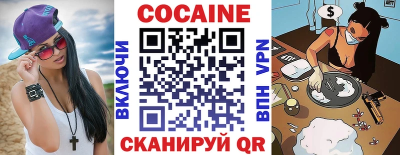 Кокаин Перу Красавино