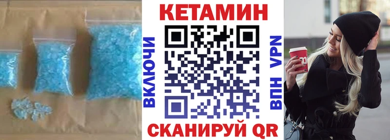 КЕТАМИН ketamine  наркота  Красавино 