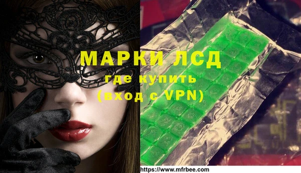 спайс Беломорск