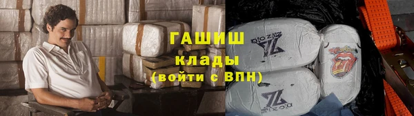 экстази Белоозёрский