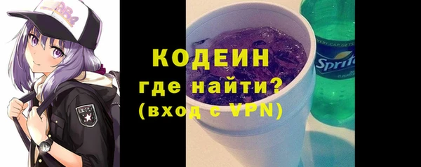 спайс Беломорск