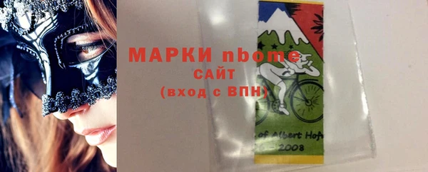экстази Белоозёрский