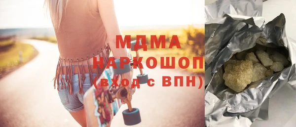 тгк Протвино