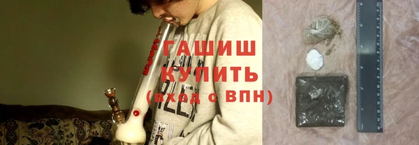 спайс Беломорск