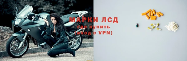 экстази Белоозёрский