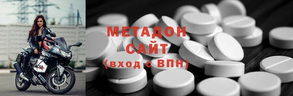 спайс Беломорск