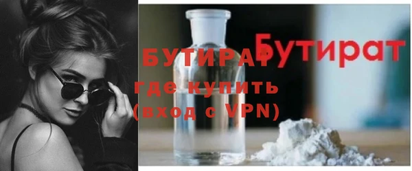 экстази Белоозёрский