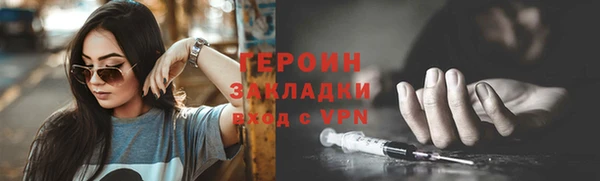 спайс Беломорск