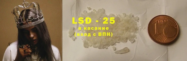 спайс Беломорск