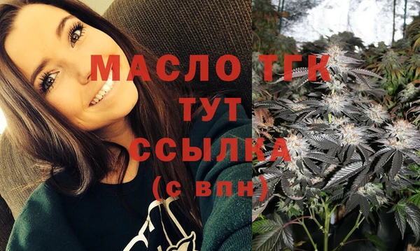 экстази Белоозёрский