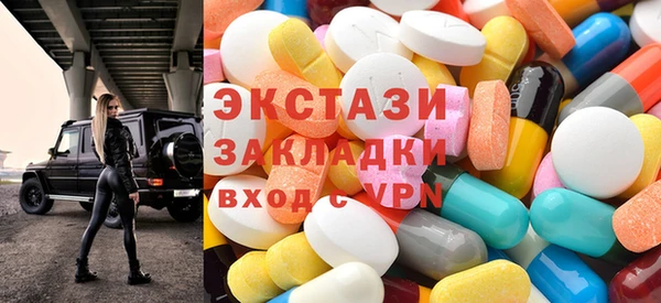 спайс Беломорск