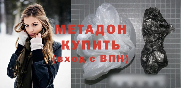 экстази Белоозёрский