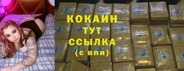 спайс Беломорск