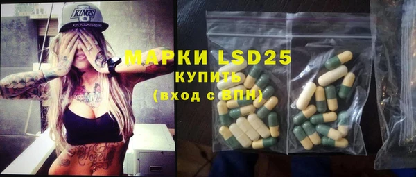 экстази Белоозёрский
