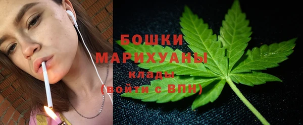 спайс Беломорск