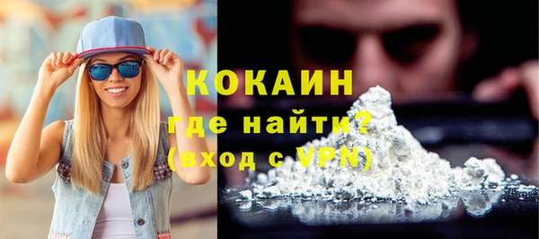 экстази Белоозёрский