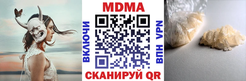 наркотики  Красавино  MDMA молли 