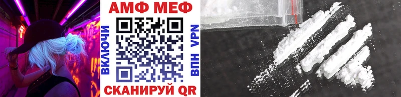 как найти наркотики  Красавино  Метамфетамин Methamphetamine 