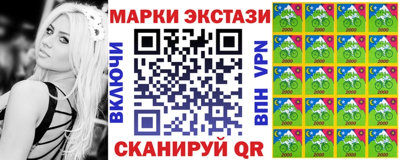 ссылка на мегу ссылка  Красавино  Наркотические марки 1,8мг  купить наркоту 