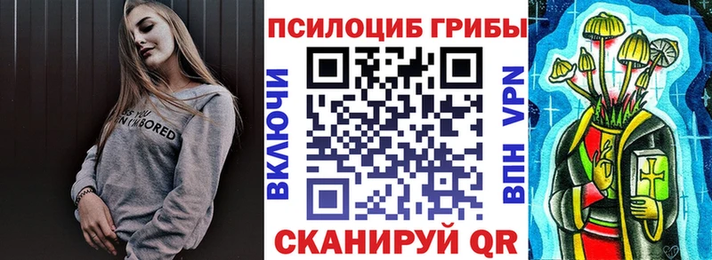 Псилоцибиновые грибы MAGIC MUSHROOMS Красавино